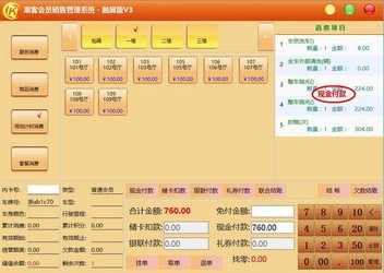 88887777m管家婆生肖表,揭秘88887777m管家婆生肖表，传统与现代的融合