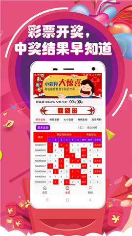 六开彩澳门开奖结果查询表,澳门六开彩开奖结果查询表详解