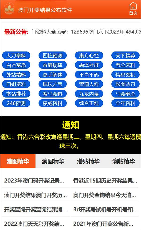 新澳精选资料免费提供,新澳精选资料，免费提供的宝藏资源