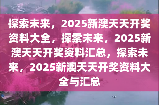 百科 第8页