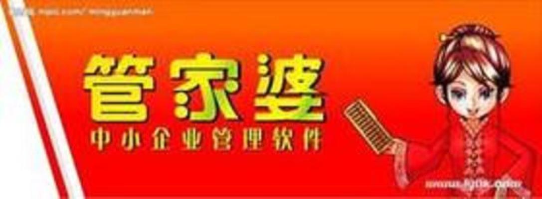 新澳门管家婆,新澳门管家婆，引领娱乐产业的佼佼者
