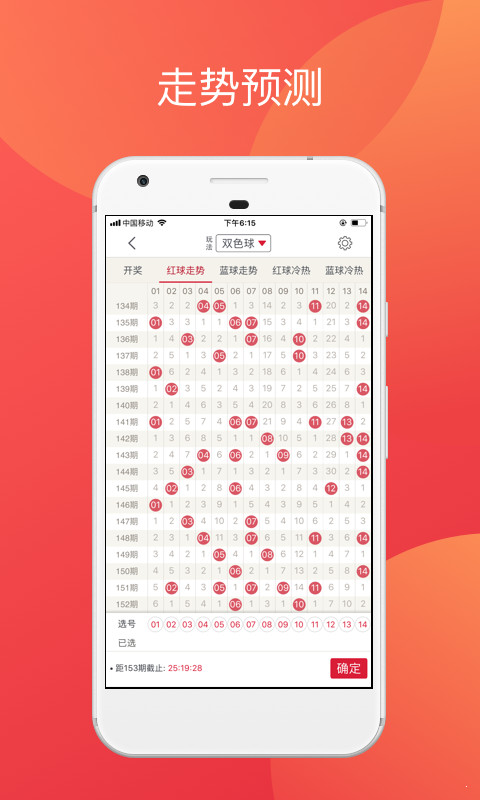 二四六246天天彩资料,二四六246天天彩资料解析与应用